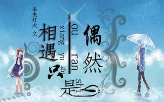 无敌剑域