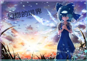 超品神瞳