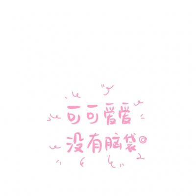 狂妻来袭:偏执大佬宠上天